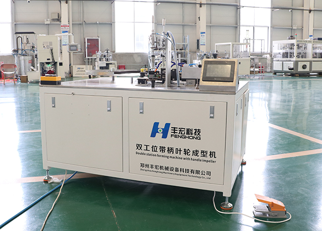 雙工位帶柄葉輪成型機(jī).jpg