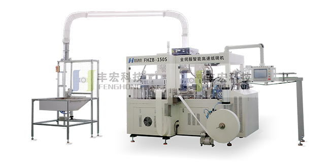 高速紙杯機(jī)紙碗機(jī)