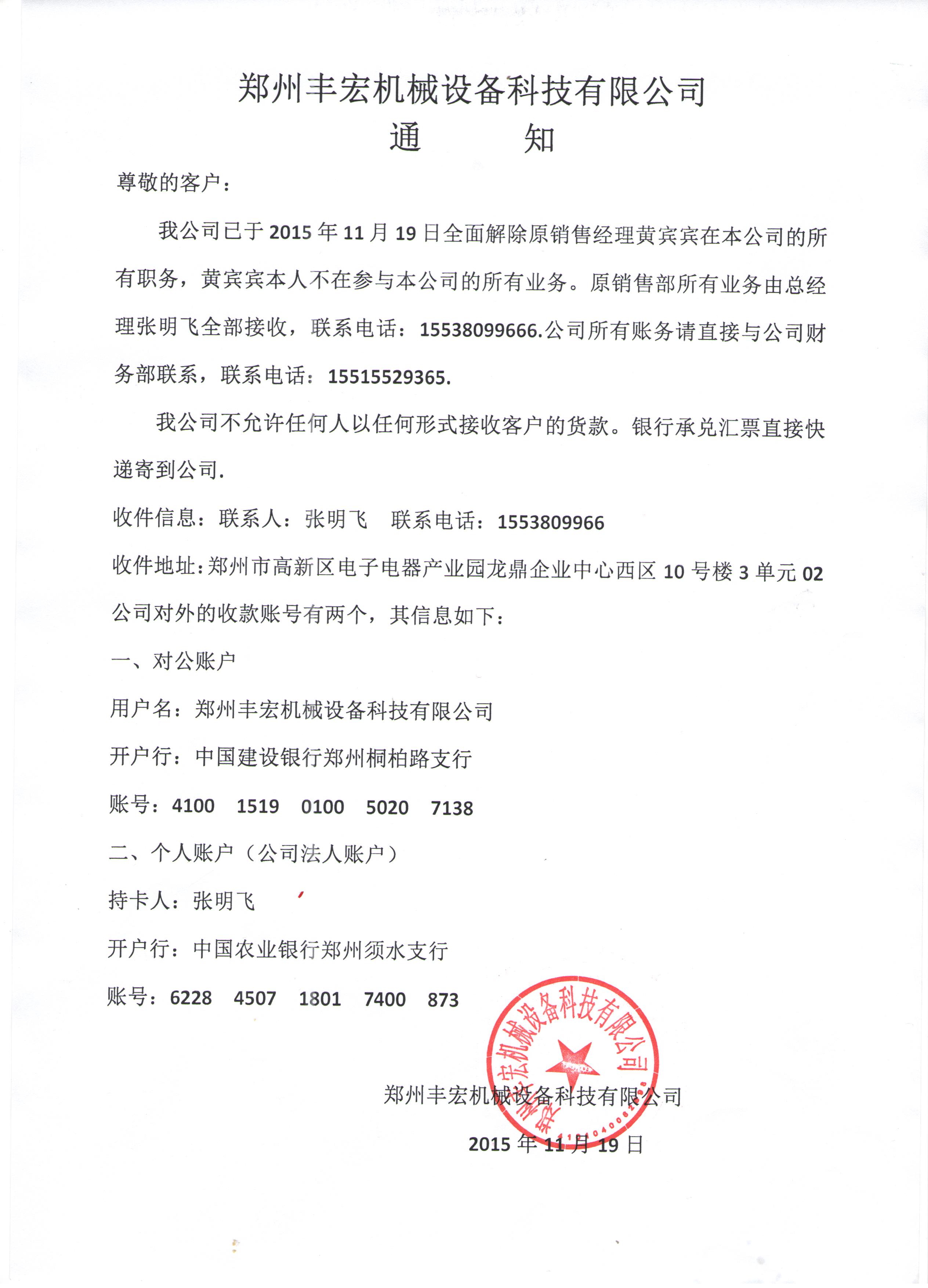 �S��Cе����֪ͨ