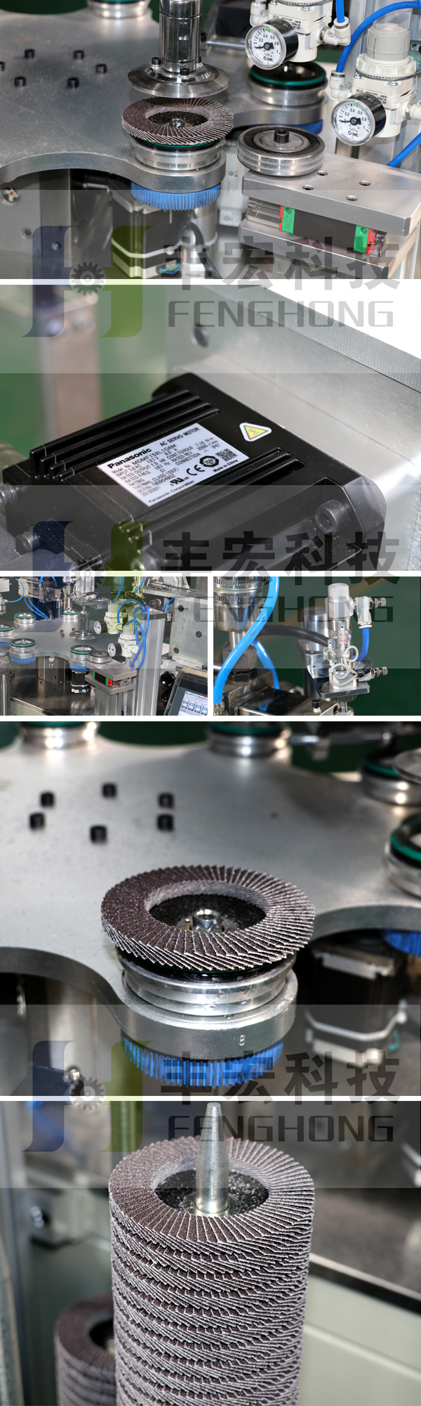 全自動百葉輪成型機細節