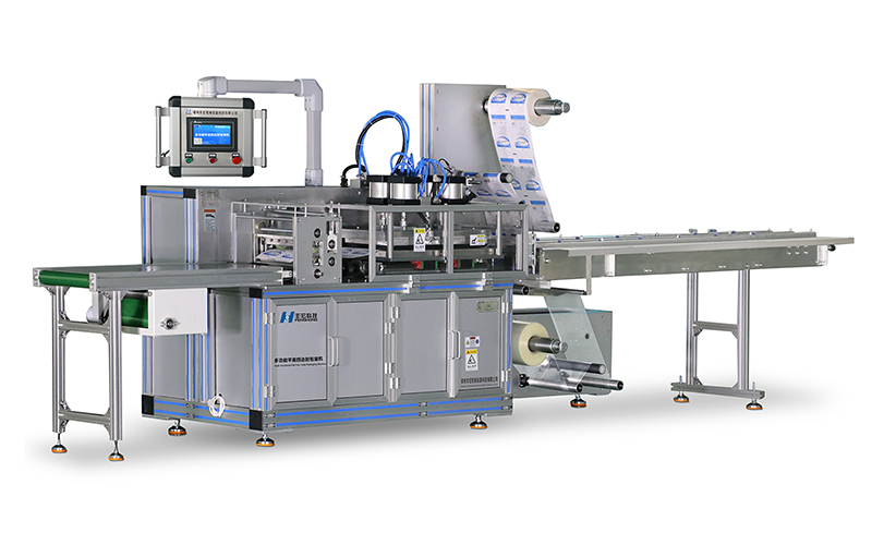 全自動口罩包裝機